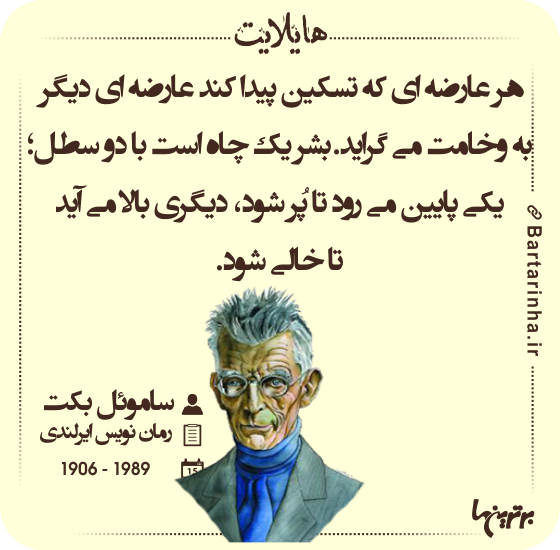 هایلایت (309)