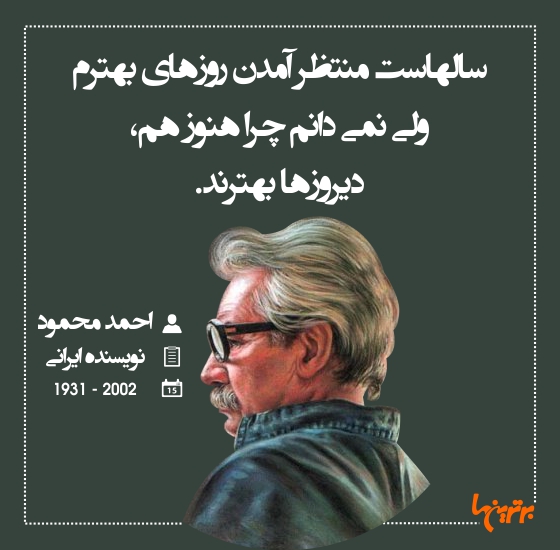 هایلایت (247)