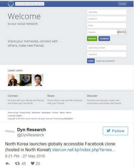 فیسبوک وطنی برای کره شمالی ها
