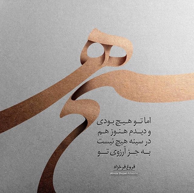 مینی شعر (432)