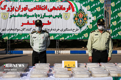 طرح ظفر ٧ پلیس مبارزه با مواد مخدر پایتخت