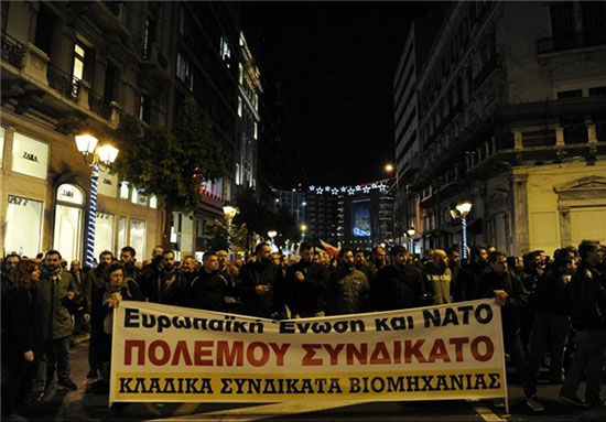 حمله پلیس ضدشورش یونان به معترضانِ اوباما