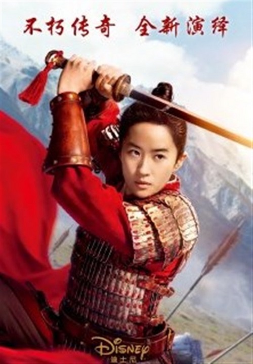 «مولان» بالاخره در سینما‌های چین اکران می‌شود