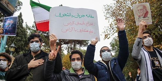 تجمع اعتراضیِ مخالفان سفر «گروسی» به ایران