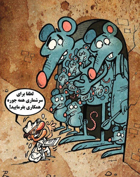 کارتون: سرشماری موش‌ ها تهران!