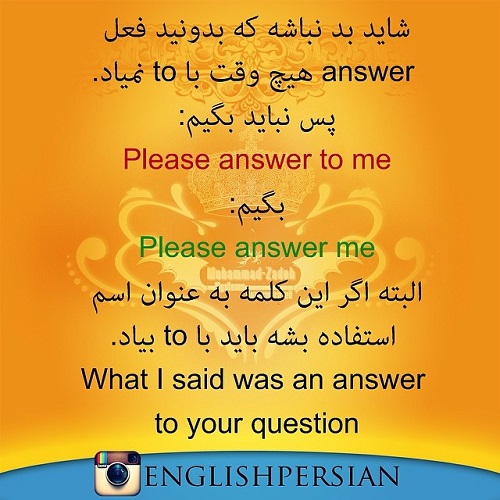 جملات رایج فارسی در انگلیسی (20)