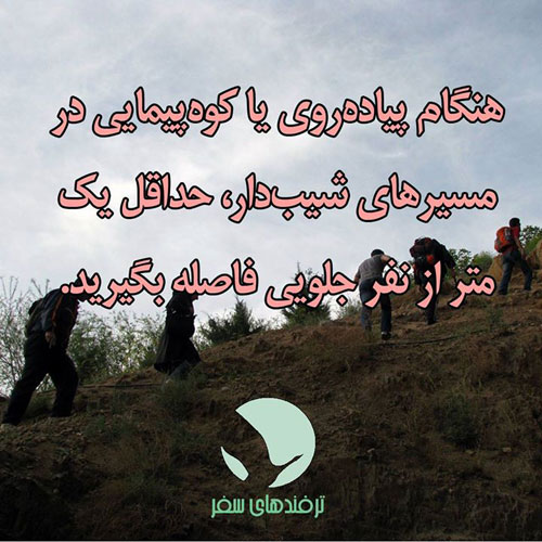 ترفندهای ساده (9)