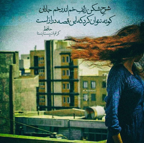 مینی شعر(238)