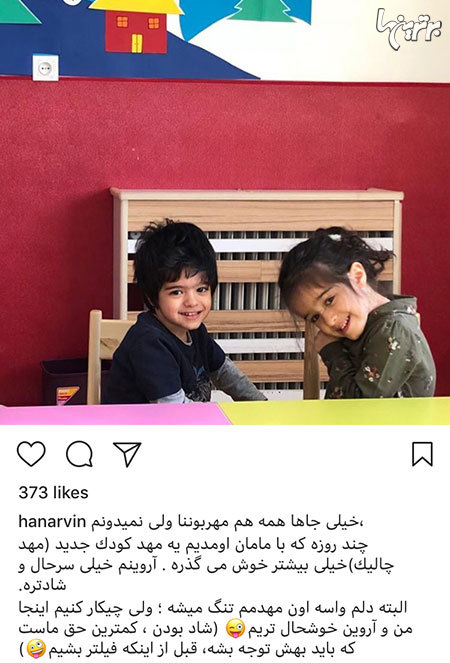 چهره ها در شبکه‌های اجتماعی (619)