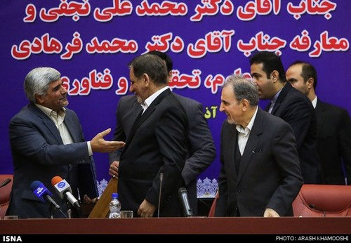 عکس: مراسم معارفه وزیر علوم