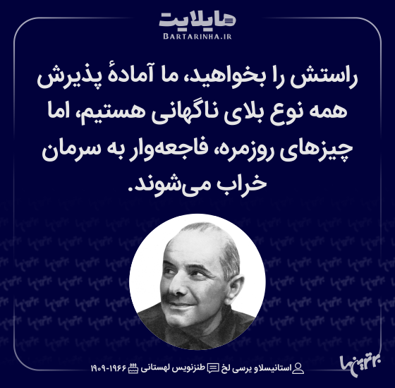 هایلایت (۵۱۵)