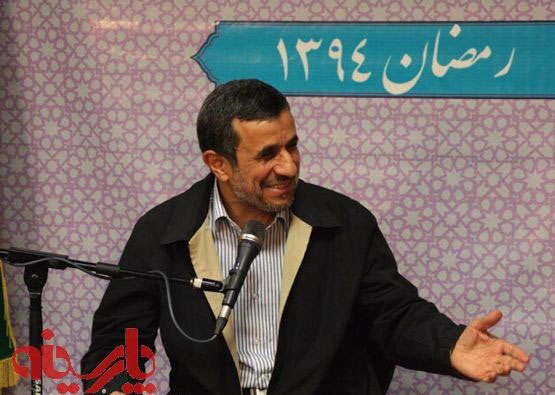 عکس: کاپشن جدید محمود احمدی نژاد!