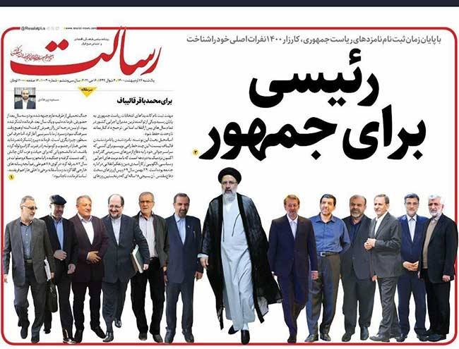 دو روزنامه تاج‌زاده را ردصلاحیت کردند!