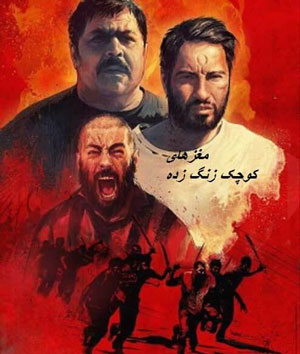 ۵ فیلم برتر جشنواره در نظرسنجی حوزه هنری