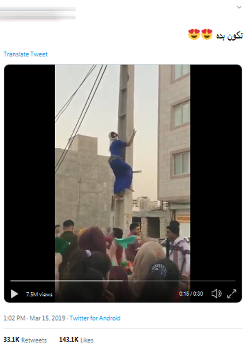 ویدئویی که تن و بدن توئیتر فارسی را لرزاند