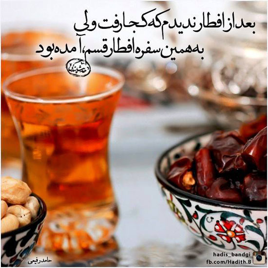 مینی شعر (125)