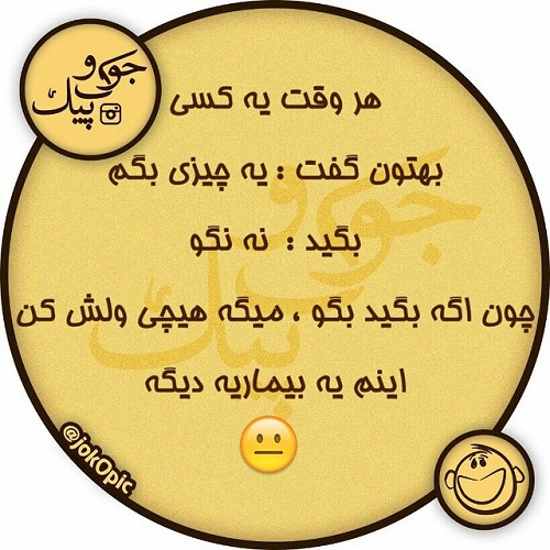 طنازی‌ های ایرونی جماعت! (21)