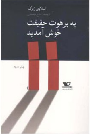 پاراگراف کتاب (54)