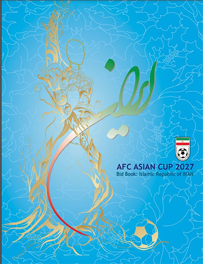 نگاهی به کتابچه‌های نامزدهای جام آسیا 2027