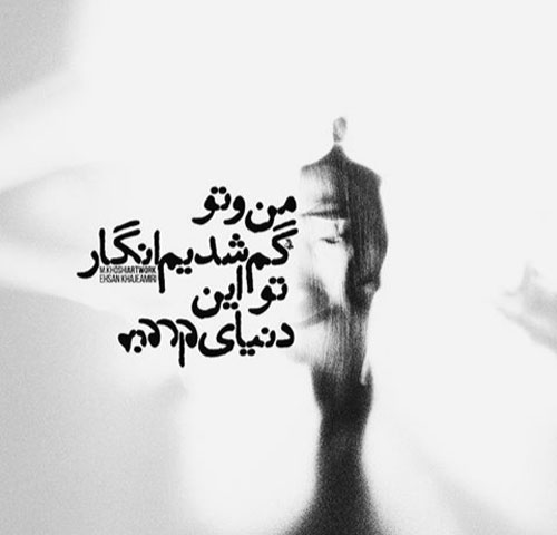 مینی شعر (162)