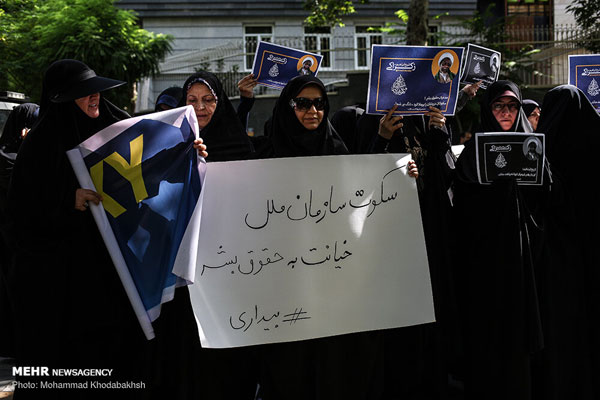 تجمع حامیان «شیخ زکزاکی» در تهران