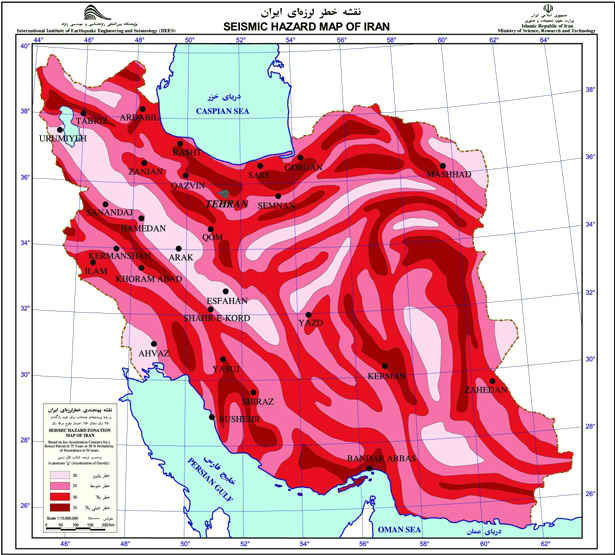 علت زلزله‌های اخیر ایران
