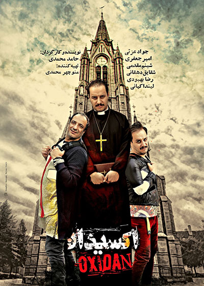 ذائقه سینمایی مردم ایران؛ پرفروش‌ترین فیلم‌های ۵ سال اخیر