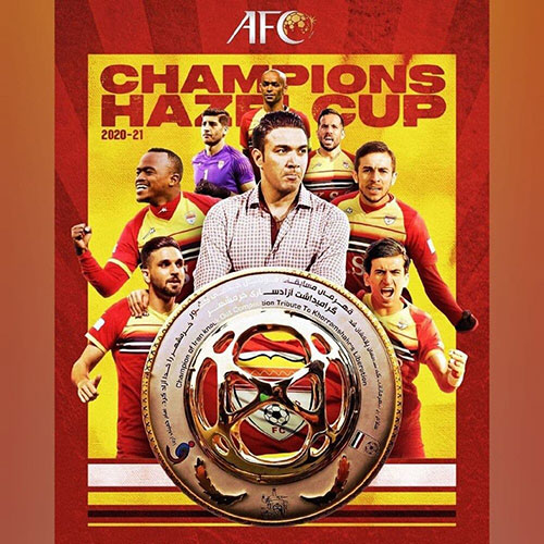 پوستر AFC برای قهرمانی فولاد