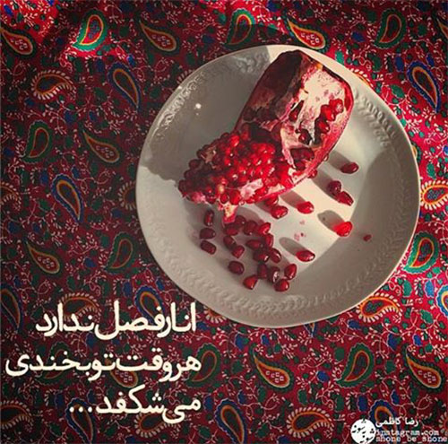 مینی شعر (180)