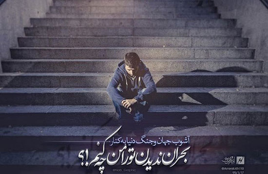 مینی شعر(237)