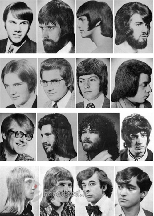 مدل‌ موی مردانه 50 سال پیش