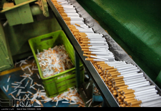 شرکت دخانیات ایران