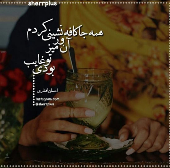 مینی شعر (242)