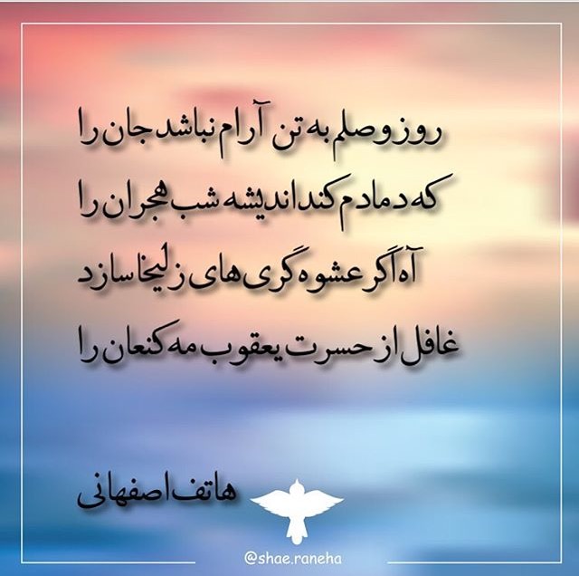 مینی شعر (435)