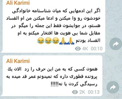 واکنش شدید جادوگر به ادعای آبی ها