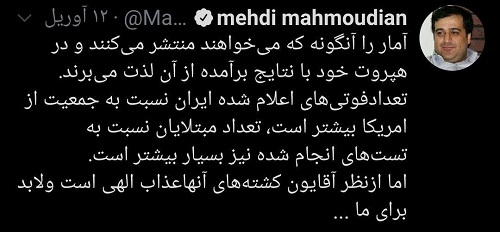 دلیل متفاوت احضار یک فعال سیاسی به دادگاه