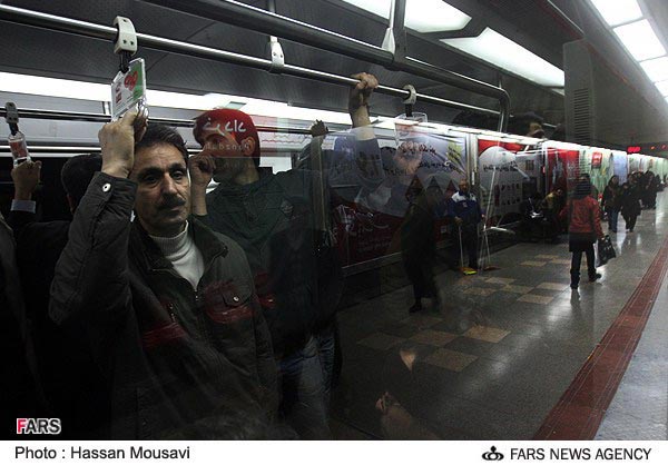 عکس؛ مترو تهران