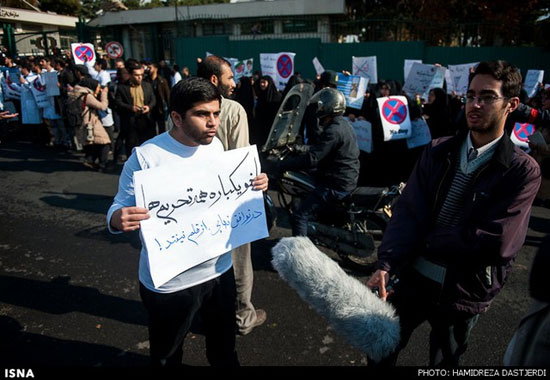 عکس: تجمع مقابل سازمان انرژی اتمی