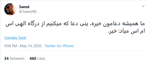 شوخی‌های جالب شبکه‌های اجتماعی؛