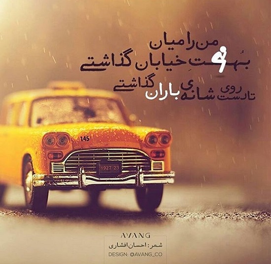 مینی شعر (224)