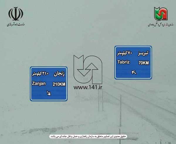 مسدود‌شدن آزادراه زنجان-تبریز به علت بارش برف