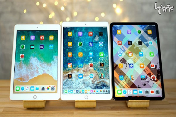 کدام‌یک از این سه آی‌پد اپل برای شما مناسب است؟