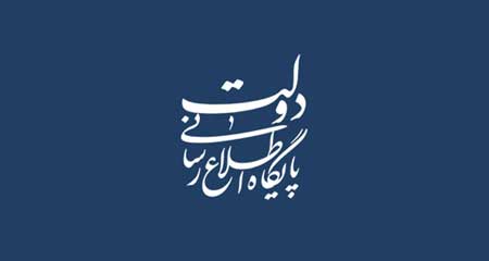 جوابیه دولت به کیهان: دچار خودتحریمی نشویم