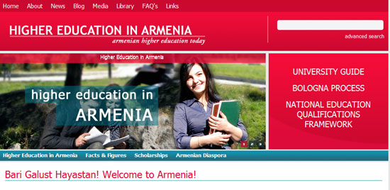راهنمای فرصت‌های تحصیلی در ارمنستان