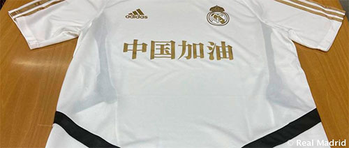 پیراهن جالب رئال مادرید در حمایت از مردم چین