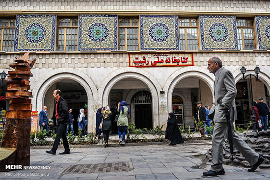 دیدن این تصاویر را از دست ندهید؛ روز رشت مبارک