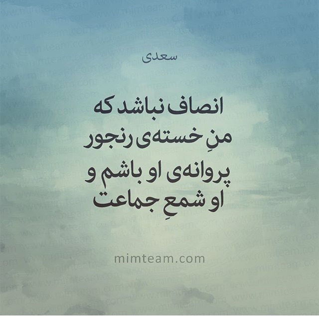 مینی شعر (432)