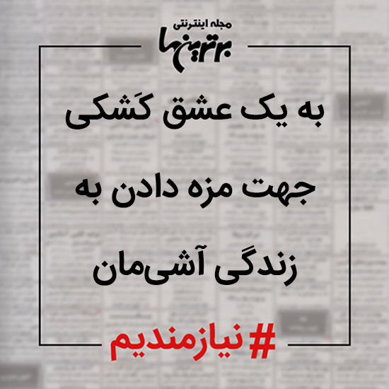 نیازمندی ها (13)