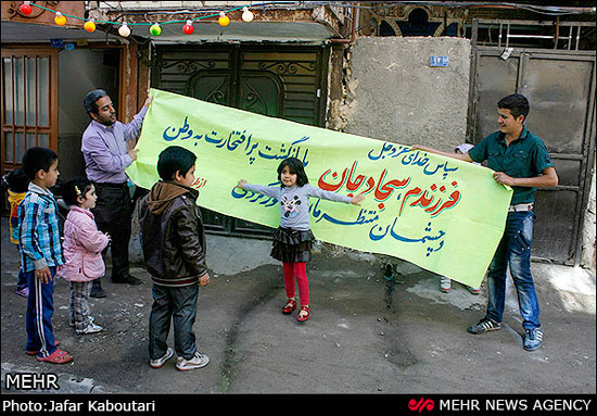 عکس: تدارک استقبال از مرزبان مشهدی