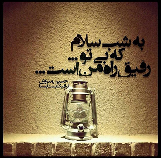 مینی شعر (240)